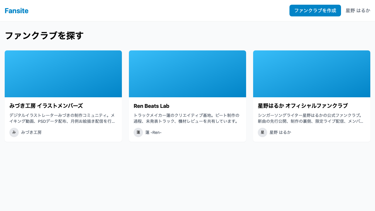 Creatia の画面例